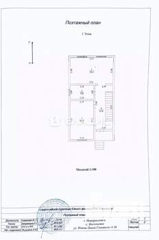 Дом 121м², 2-этажный, участок 3 сот.  