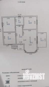Дом 120м², 1-этажный, участок 500 сот.  