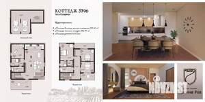 Коттедж 411м&sup2;, 3-этажный, участок 7 сот.  