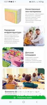 Дом 80м², 1-этажный, участок 5 сот.  