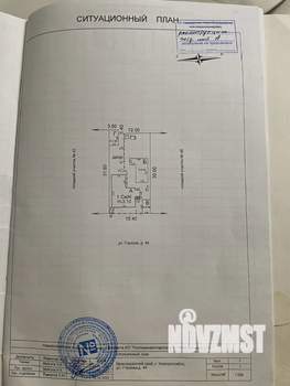 Дом 41м&sup2;, 1-этажный, участок 2 сот.  