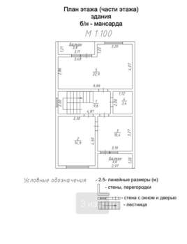 Дом 140м², 2-этажный, участок 3 сот.  