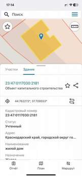 Дом 140м², 2-этажный, участок 4 сот.  