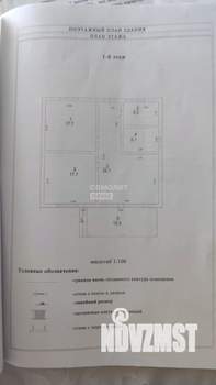 Дом 100м&sup2;, 1-этажный, участок 5 сот.  