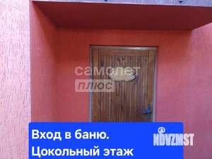 Дом 136м², 2-этажный, участок 5 сот.  