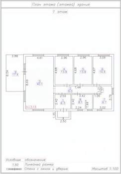 Дом 140м&sup2;, 1-этажный, участок 5 сот.  
