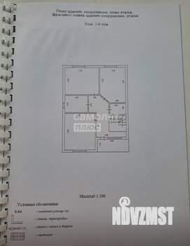 Дом 180м&sup2;, 2-этажный, участок 6 сот.  