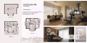 Коттедж 367м&sup2;, 2-этажный, участок 6 сот.  