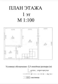 Дом 100м², 2-этажный, участок 3 сот.  