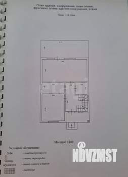Дом 181м², 2-этажный, участок 6 сот.  