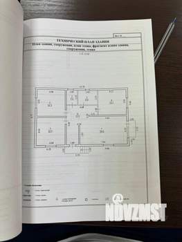 Дом 130м², 1-этажный, участок 5 сот.  