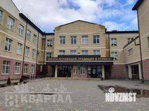 Дом 100м², 2-этажный, участок 3 сот.  