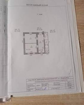 Дом 41м², 1-этажный, участок 6 сот.  