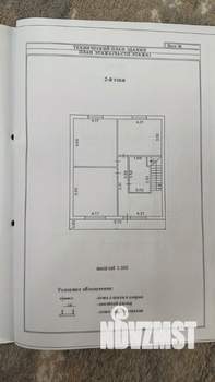 Дом 170м², 2-этажный, участок 5 сот.  