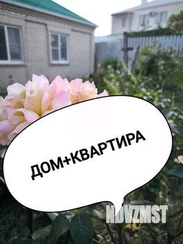 Дом 108м&sup2;, 2-этажный, участок 7 сот.  