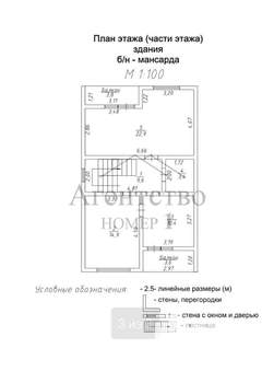 Дом 134м², 2-этажный, участок 3 сот.  