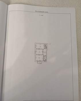 Дом 100м&sup2;, 2-этажный, участок 0 сот.  