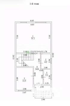Дом 140м&sup2;, 2-этажный, участок 3 сот.  