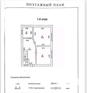 Дом 125м², 2-этажный, участок 3 сот.  