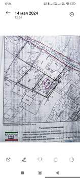 Дом 23м&sup2;, 1-этажный, участок 3 сот.  