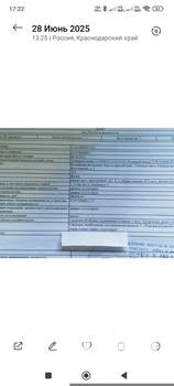 Дом 23м&sup2;, 1-этажный, участок 3 сот.  