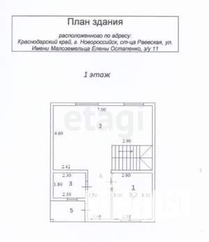 Дом 110м&sup2;, 2-этажный, участок 5 сот.  