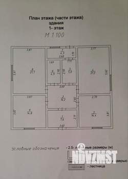Дом 120м&sup2;, 1-этажный, участок 12 сот.  