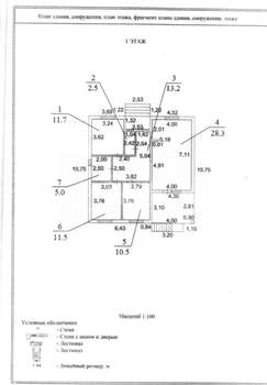 Дом 110м², 1-этажный, участок 5 сот.  