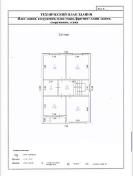 Дом 160м², 2-этажный, участок 6 сот.  