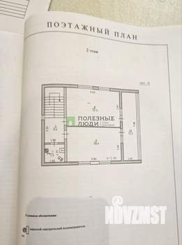 Дом 135м², 2-этажный, участок 5 сот.  