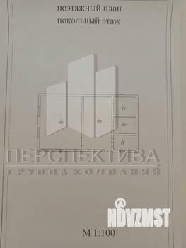 Дом 186м², 2-этажный, участок 5 сот.  