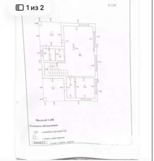 Дом 186м&sup2;, 2-этажный, участок 4 сот.  