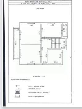 Дом 273м&sup2;, 2-этажный, участок 4 сот.  