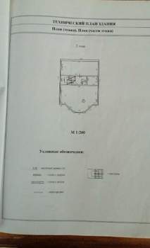 Дом 365м&sup2;, 3-этажный, участок 3 сот.  