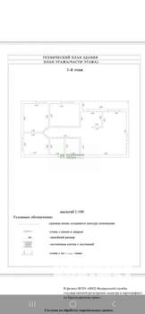 Дом 100м&sup2;, 1-этажный, участок 4 сот.  