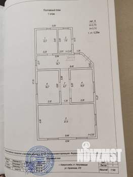 Дом 220м², 2-этажный, участок 10 сот.  