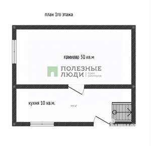 Дом 70м², 1-этажный, участок 7 сот.  