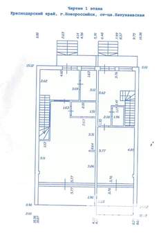 Таунхаус 158м², 2-этажный, участок 2 сот.  