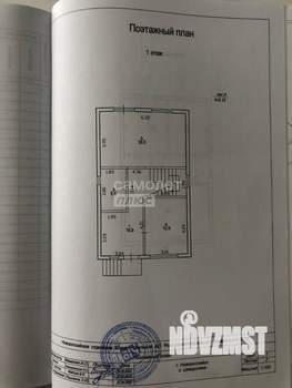 Дом 140м², 2-этажный, участок 4 сот.  