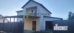 Дом 180м&sup2;, 2-этажный, участок 5 сот.  