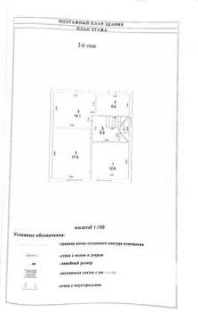 Дом 130м&sup2;, 2-этажный, участок 4 сот.  