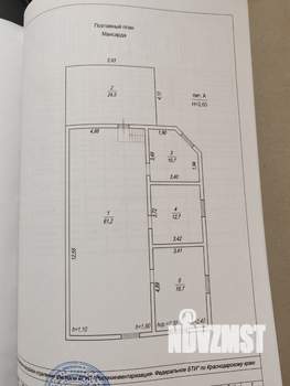 Дом 220м², 2-этажный, участок 10 сот.  