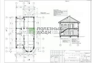 Дом 240м², 2-этажный, участок 6 сот.  