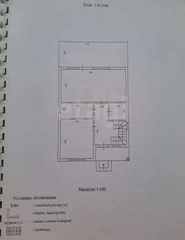 Дом 181м², 2-этажный, участок 6 сот.  