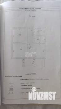 Дом 100м&sup2;, 1-этажный, участок 5 сот.  