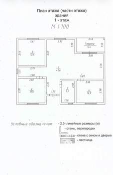 Дом 87м&sup2;, 1-этажный, участок 4 сот.  
