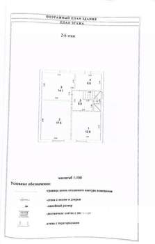 Дом 130м², 2-этажный, участок 4 сот.  