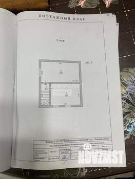 Дом 134м², 2-этажный, участок 5 сот.  