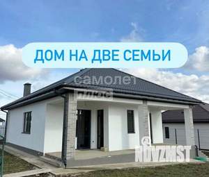Дом 135м&sup2;, 1-этажный, участок 6 сот.  
