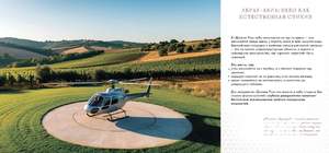 Коттедж 411м&sup2;, 3-этажный, участок 7 сот.  